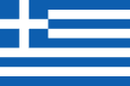 यूनान में विभिन्न स्थानों की जानकारी प्राप्त करें